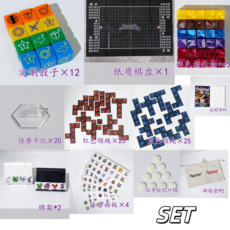 Board Game Monster - Suitable for Yu-Gi-Oh! DDM Dungeon Dice