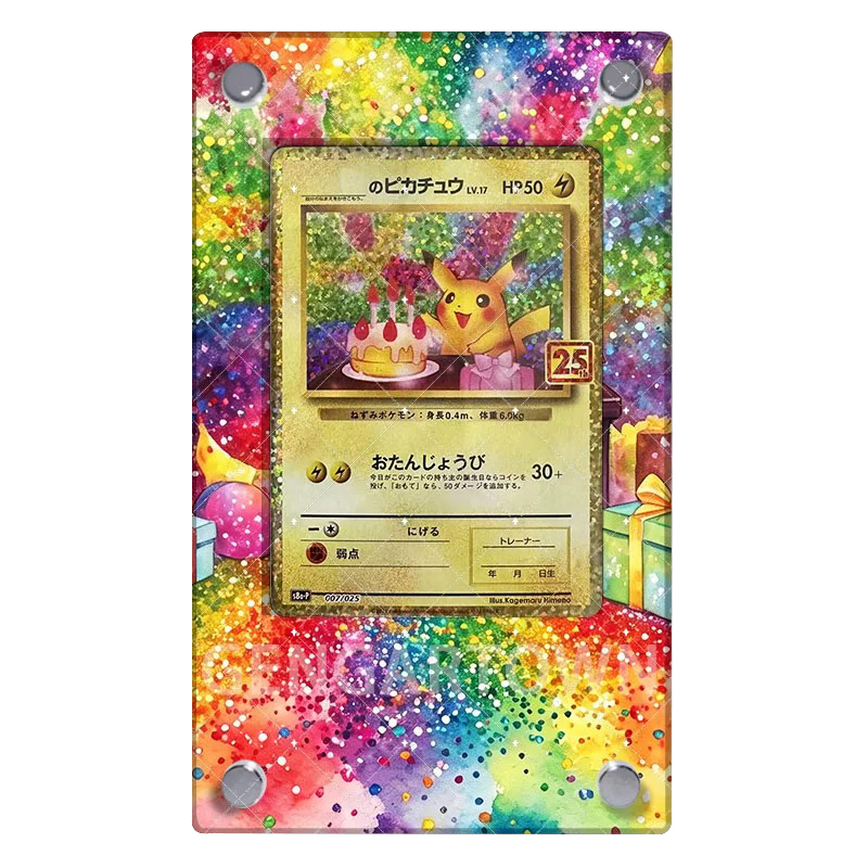 Pocket Monster PTCG Card Displ - Board Game Monster review and price