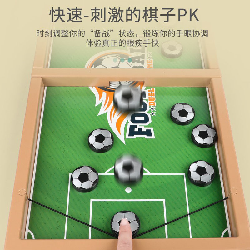 Basketball Table Hockey Paced  - Board Game Quoridor review and price