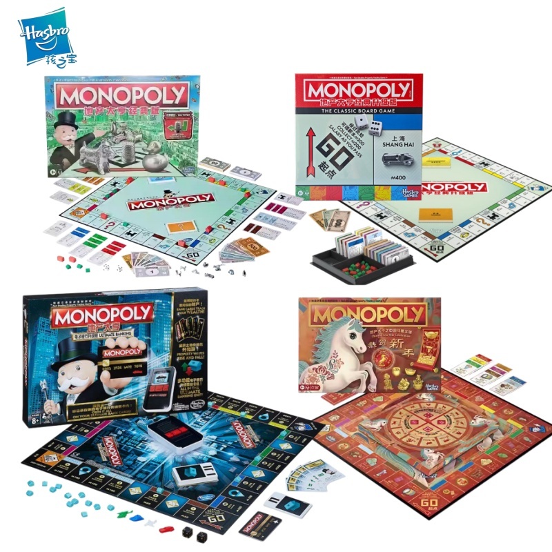 Hasbro Monopoly Classic Real S - Board Game Quoridor review and price