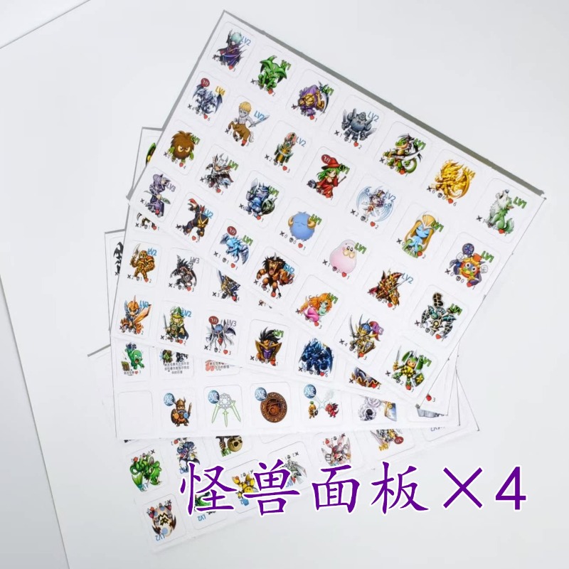 Suitable for Yu-Gi-Oh! DDM Dun - Board Game Monster review and price
