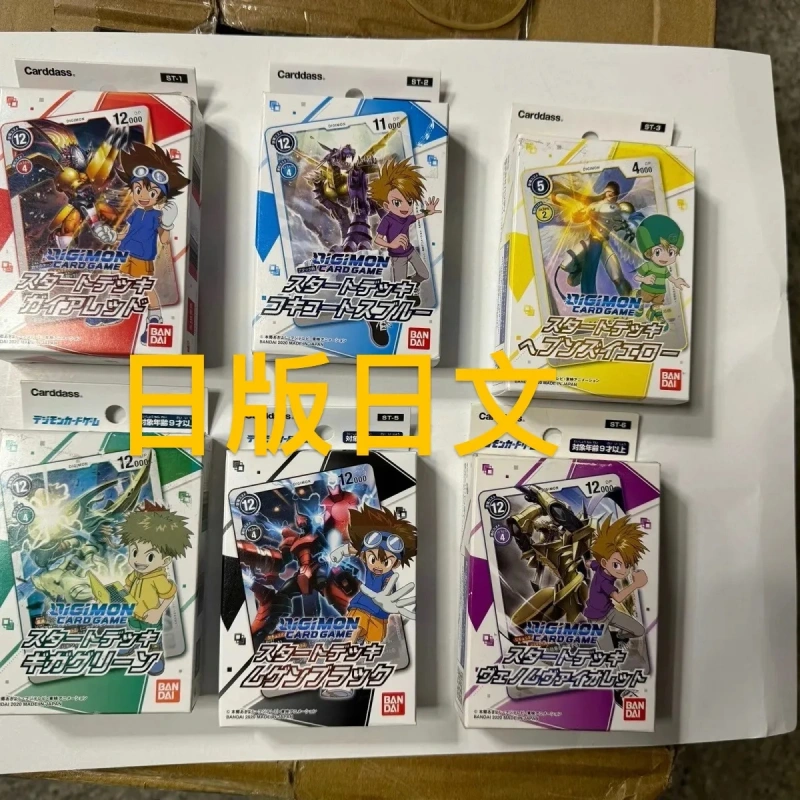 Bandai Digimon Card Game Dtcg  - Card Game Deck review and price