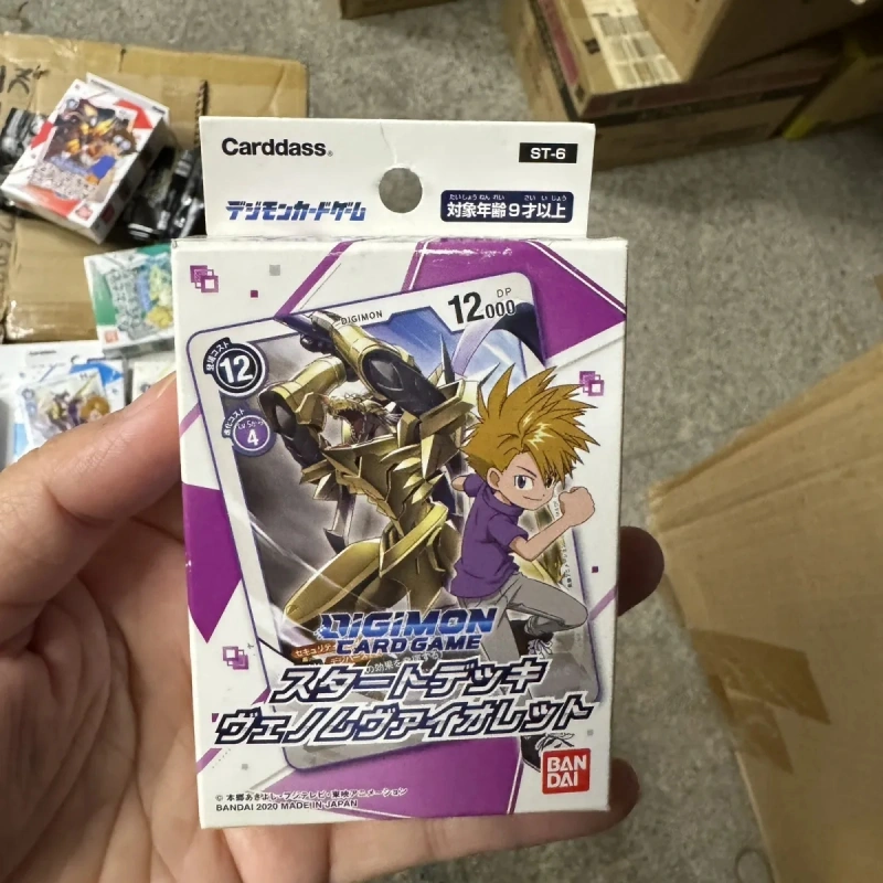 Bandai Digimon Card Game Dtcg  - Card Game Deck review and price